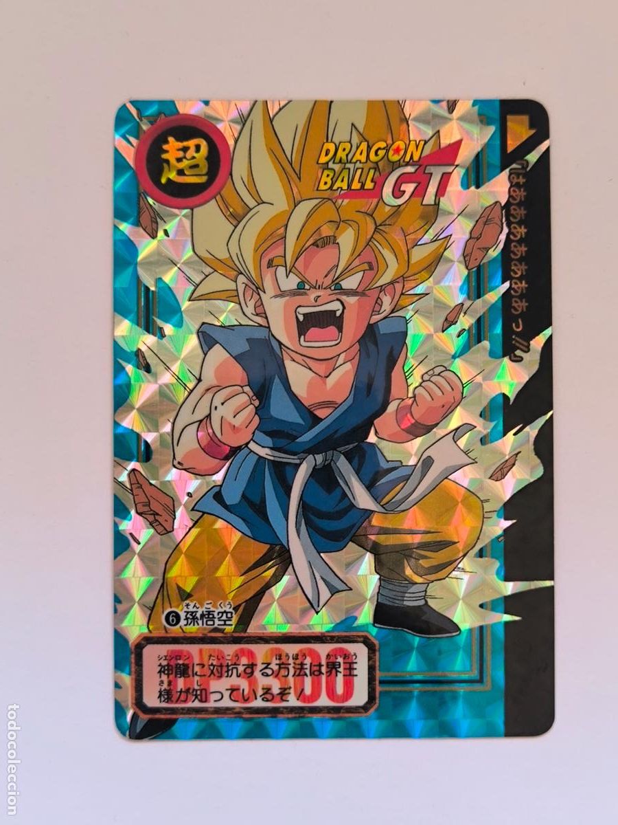 Trading cards: DRAGON BALL CARDDASS HONDAN - PARTE 26 - N&ordm; 6 / 1006 - PRISM - CARD / BANDAI / JAPON (V7B1w)