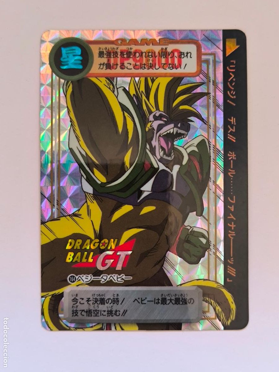 Trading cards: DRAGON BALL CARDDASS HONDAN - PARTE 29 - N&ordm; 164 / 1164 - PRISM - CARD / BANDAI / JAPON (V7B1w)