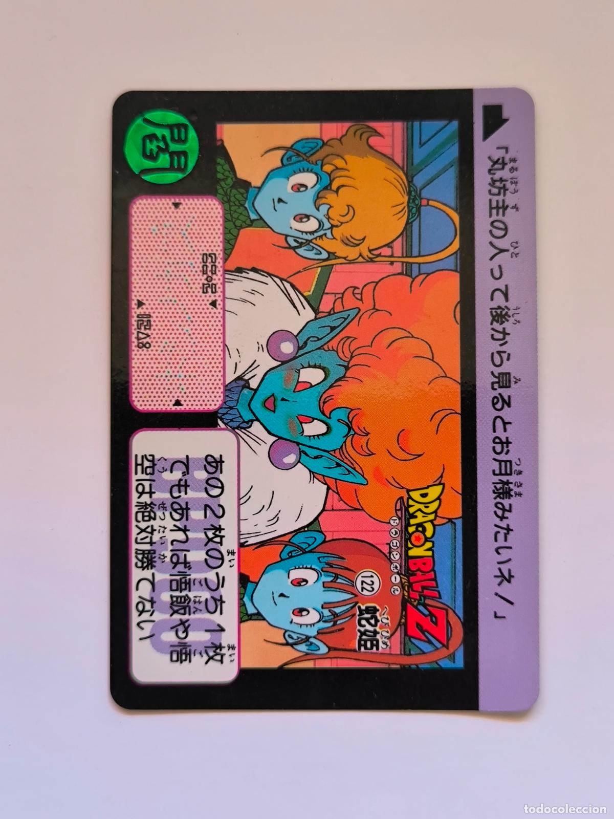 Trading cards: DRAGON BALL CARDDASS HONDAN - PARTE 3 - N&ordm; 122 - 1991 - CARD / BANDAI / JAPON (&Ntilde;7D2)