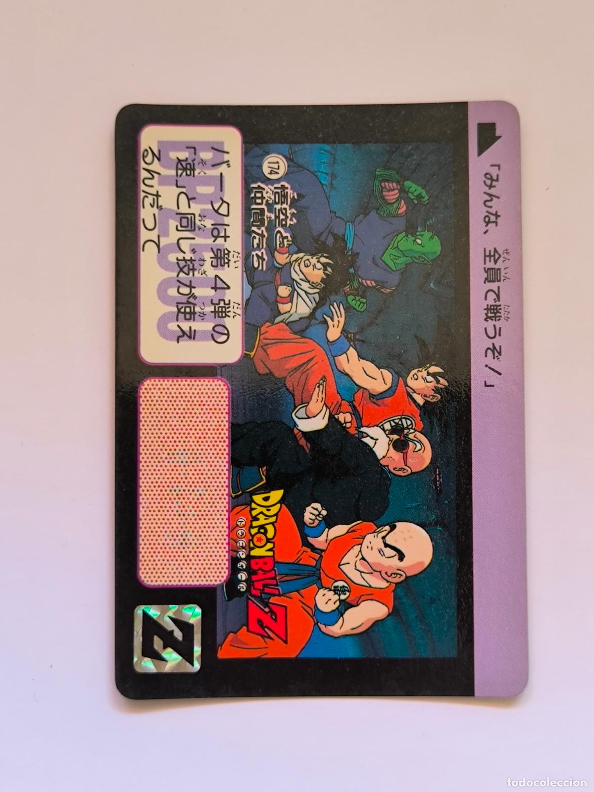Trading cards: DRAGON BALL CARDDASS HONDAN - PARTE 5 - N&ordm; 174 - 1996 - CARD / BANDAI / JAPON (&Ntilde;7D2)