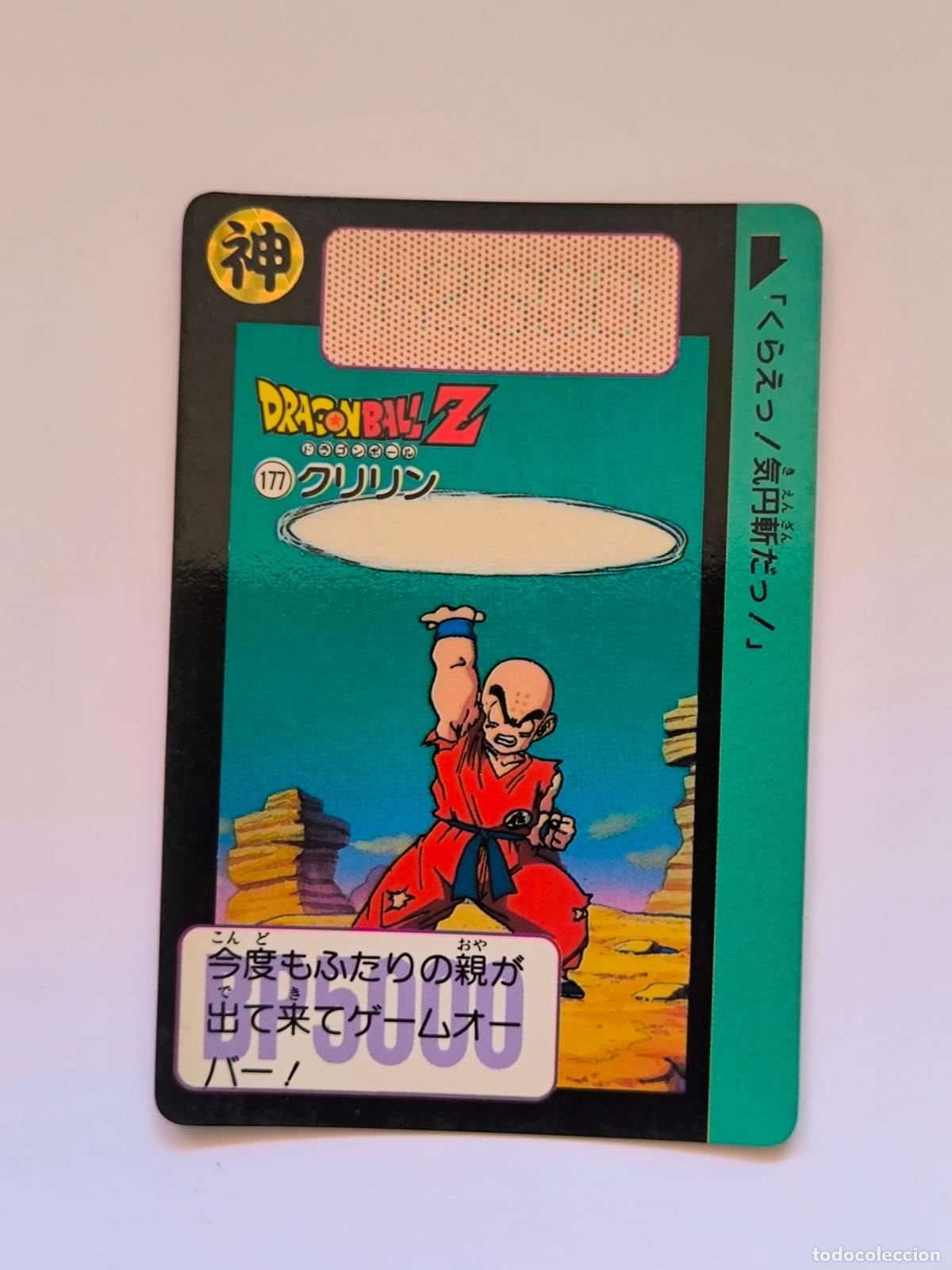 Trading cards: DRAGON BALL CARDDASS HONDAN - PARTE 5 - N&ordm; 177 - 1996 - CARD / BANDAI / JAPON (&Ntilde;7D2)