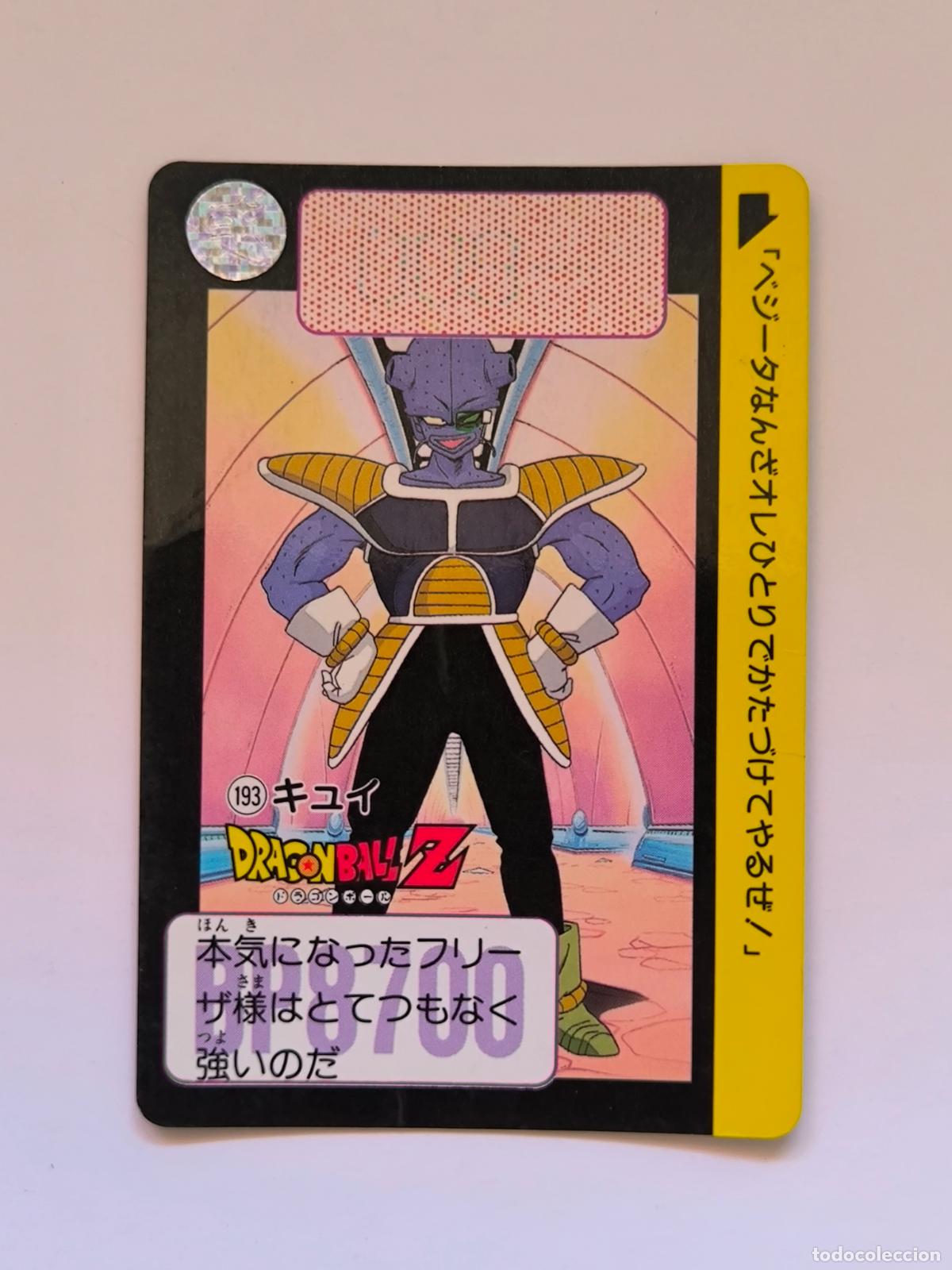 Trading cards: DRAGON BALL CARDDASS HONDAN - PARTE 5 - N&ordm; 193 - CARD / BANDAI / JAPON (&Ntilde;7D2)