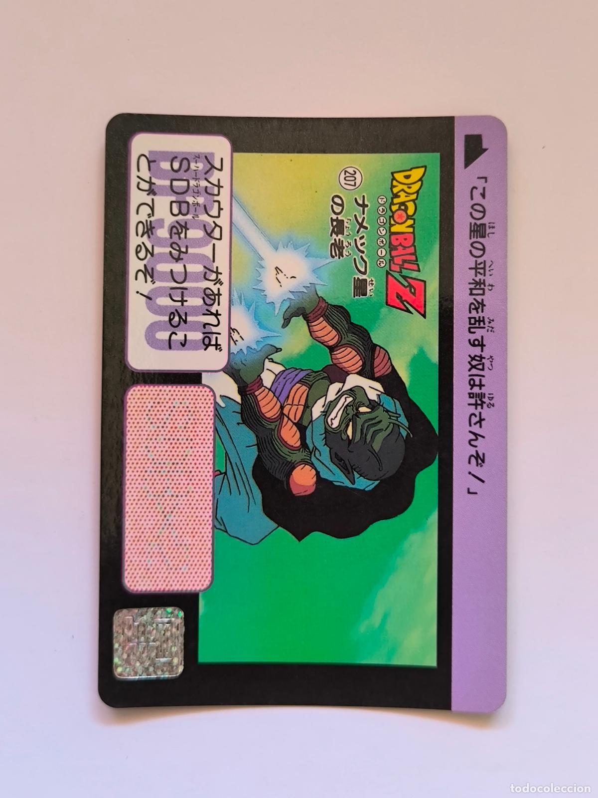 Trading cards: DRAGON BALL CARDDASS HONDAN - PARTE 5 - N&ordm; 207 - CARD / BANDAI / JAPON (&Ntilde;7D2)