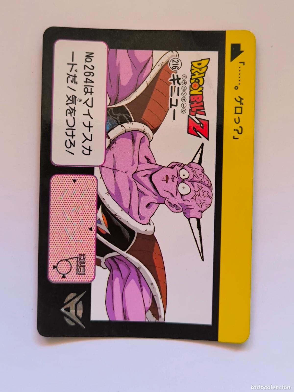 Trading cards: DRAGON BALL CARDDASS HONDAN - PARTE 7 - N&ordm; 216 - CARD / BANDAI / JAPON (&Ntilde;7D2)