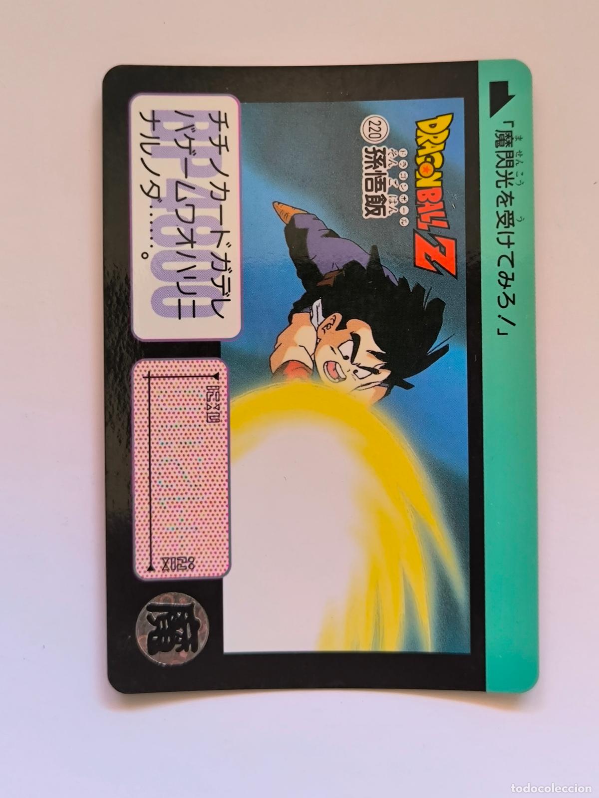 Trading cards: DRAGON BALL CARDDASS HONDAN - PARTE 6 - N&ordm; 220 - CARD / BANDAI / JAPON (&Ntilde;7D2)