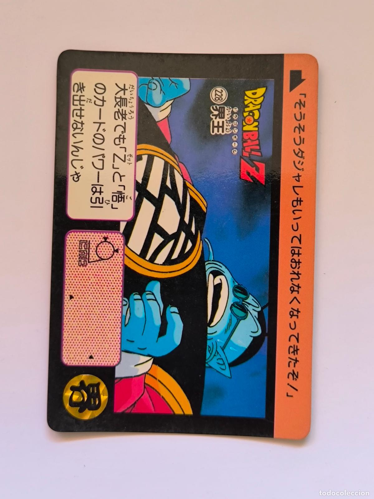 Trading cards: DRAGON BALL CARDDASS HONDAN - PARTE 6 - N&ordm; 228 - CARD / BANDAI / JAPON (&Ntilde;7D2)
