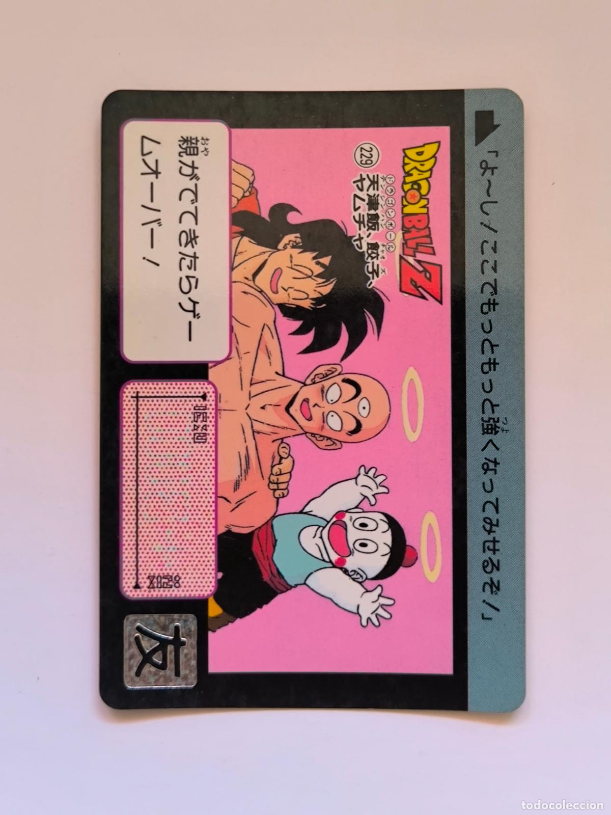 Trading cards: DRAGON BALL CARDDASS HONDAN - PARTE 6 - N&ordm; 229 - CARD / BANDAI / JAPON (&Ntilde;7D2)