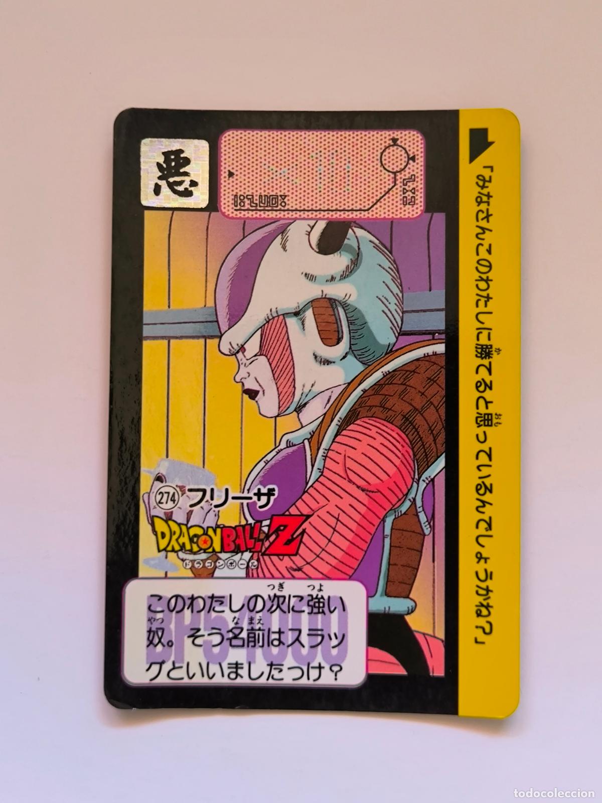 Trading cards: DRAGON BALL CARDDASS HONDAN - PARTE 7 - N&ordm; 274 - CARD / BANDAI / JAPON (&Ntilde;7D2)