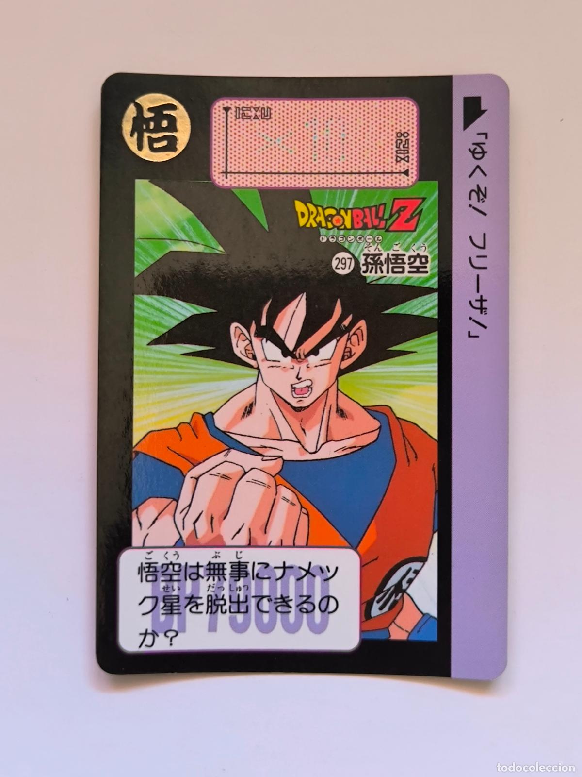 Trading cards: DRAGON BALL CARDDASS HONDAN - PARTE 8 - N&ordm; 297 - CARD / BANDAI / JAPON (&Ntilde;7D2)