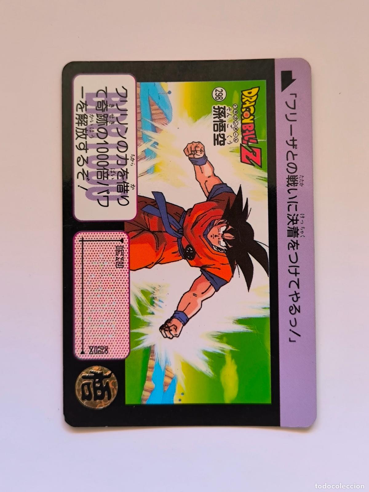 Trading cards: DRAGON BALL CARDDASS HONDAN - PARTE 8 - N&ordm; 298 - CARD / BANDAI / JAPON (&Ntilde;7D2)
