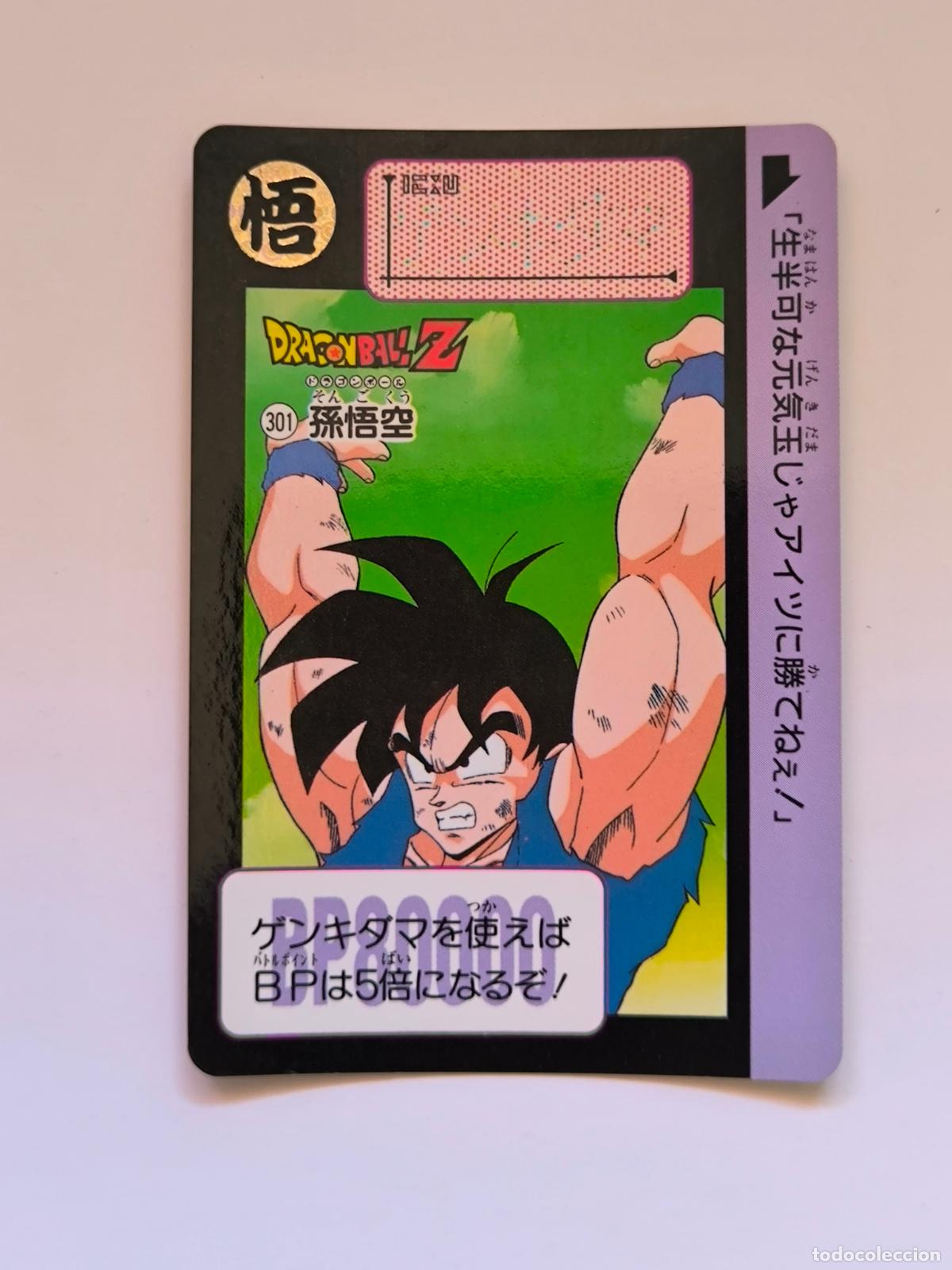 Trading cards: DRAGON BALL CARDDASS HONDAN - PARTE 8 - N&ordm; 301 - CARD / BANDAI / JAPON (&Ntilde;7D2)