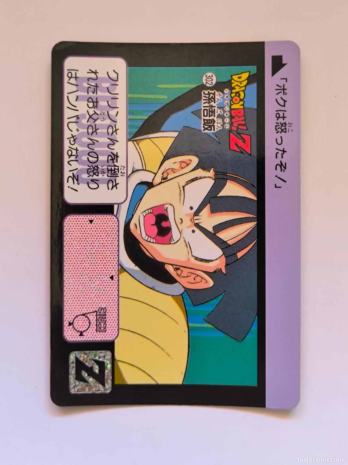 Trading cards: DRAGON BALL CARDDASS HONDAN - PARTE 8 - N&ordm; 302 - CARD / BANDAI / JAPON (&Ntilde;7D2)