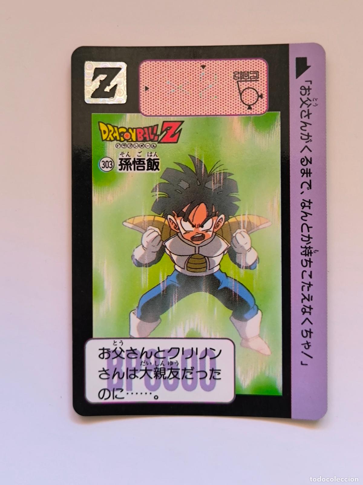 Trading cards: DRAGON BALL CARDDASS HONDAN - PARTE 8 - N&ordm; 303 - CARD / BANDAI / JAPON (&Ntilde;7D2)