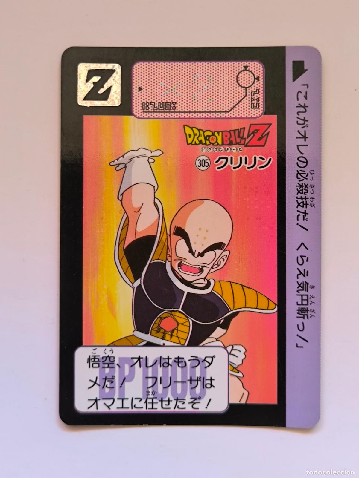 Trading cards: DRAGON BALL CARDDASS HONDAN - PARTE 8 - N&ordm; 305 - CARD / BANDAI / JAPON (&Ntilde;7D2)