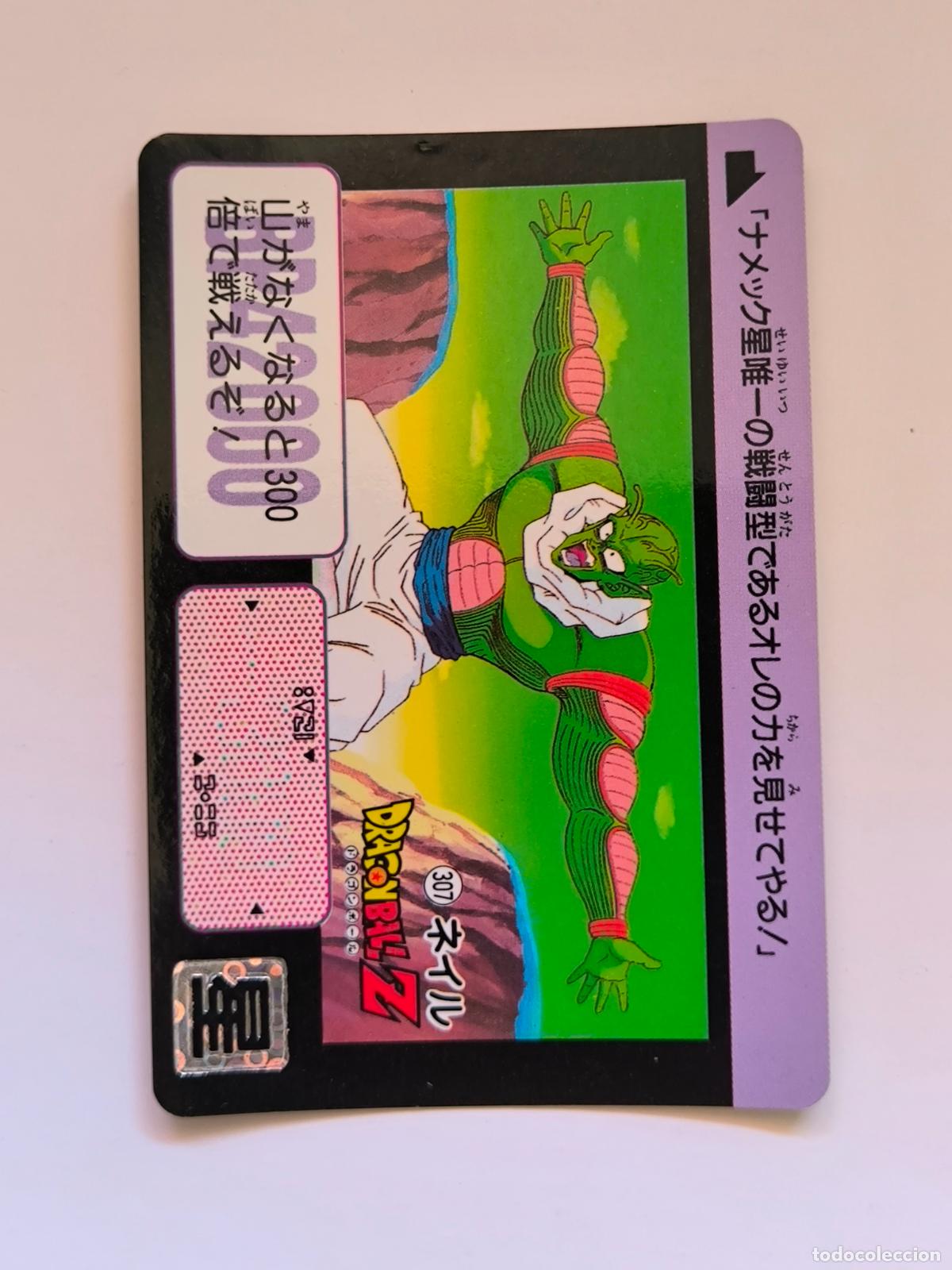 Trading cards: DRAGON BALL CARDDASS HONDAN - PARTE 8 - N&ordm; 307 - CARD / BANDAI / JAPON (&Ntilde;7D2)