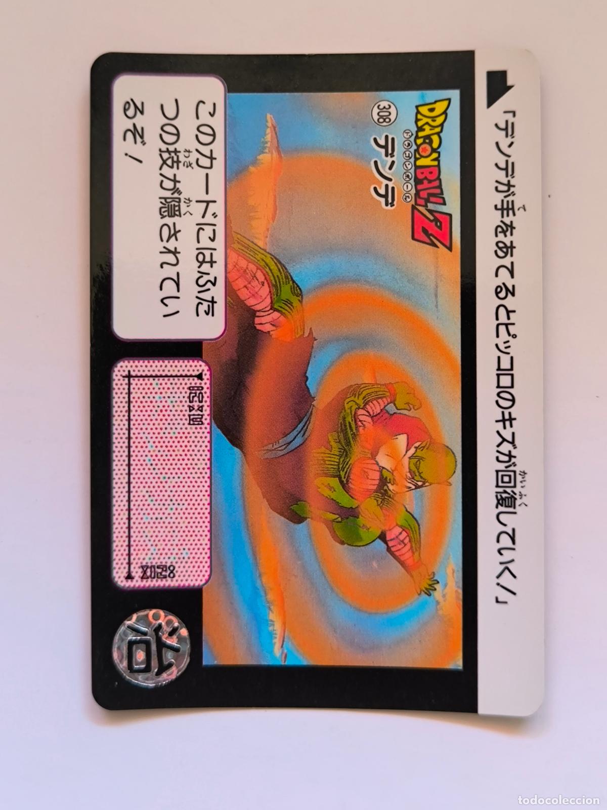 Trading cards: DRAGON BALL CARDDASS HONDAN - PARTE 8 - N&ordm; 308 - CARD / BANDAI / JAPON (&Ntilde;7D2)