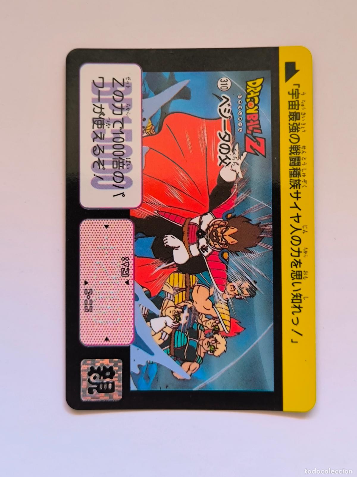 Trading cards: DRAGON BALL CARDDASS HONDAN - PARTE 8 - N&ordm; 310 - CARD / BANDAI / JAPON (&Ntilde;7D2)