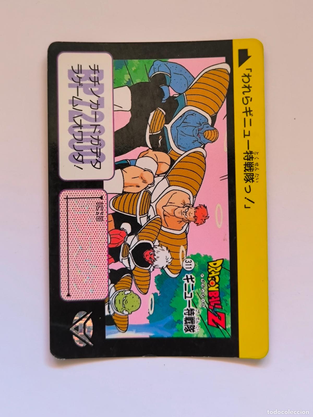 Cartas Colecion&aacute;veis: DRAGON BALL CARDDASS HONDAN - PARTE 8 - N&ordm; 311 - CARD / BANDAI / JAPON (&Ntilde;7D2)