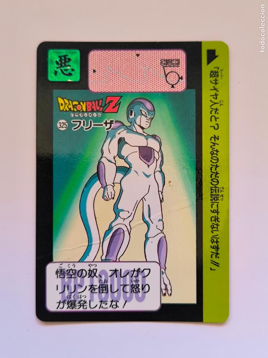 Trading cards: DRAGON BALL CARDDASS HONDAN - PARTE 8 - N&ordm; 325 - CARD / BANDAI / JAPON (&Ntilde;7D2)