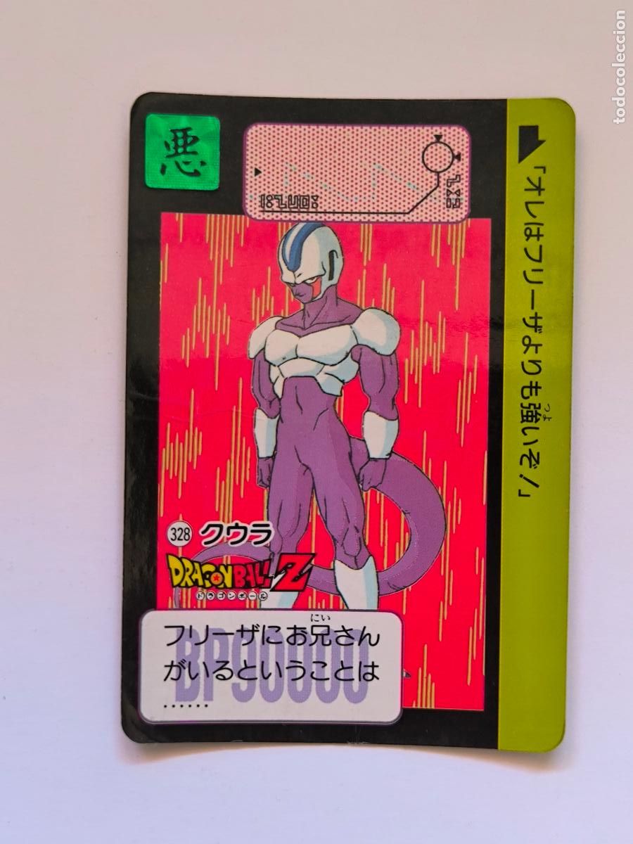 Trading cards: DRAGON BALL CARDDASS HONDAN - PARTE 8 - N&ordm; 328 - CARD / BANDAI / JAPON (&Ntilde;7D2)