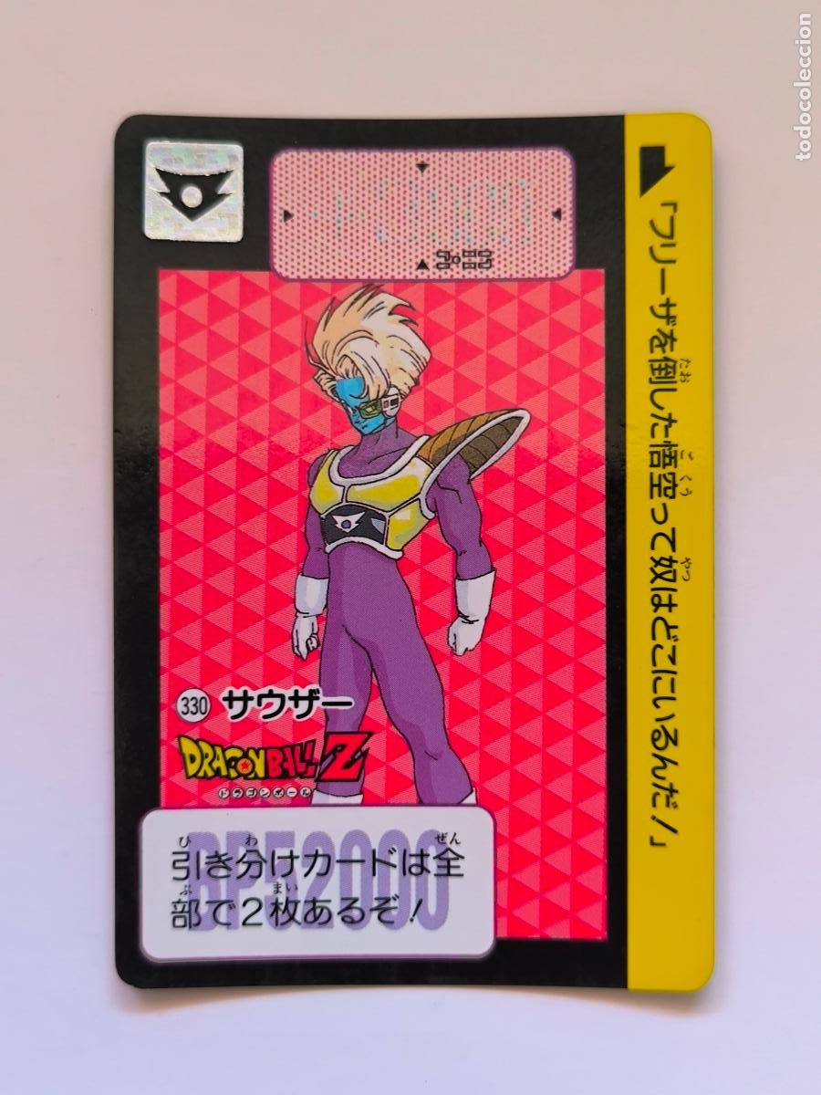 Trading cards: DRAGON BALL CARDDASS HONDAN - PARTE 8 - N&ordm; 330 - CARD / BANDAI / JAPON (&Ntilde;7D2)