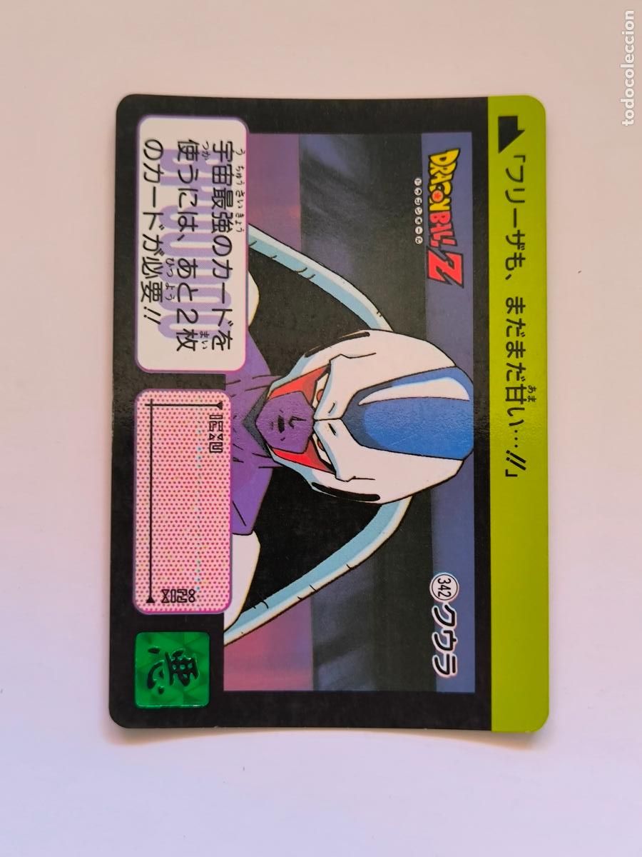 Trading cards: DRAGON BALL CARDDASS HONDAN - PARTE 9 - N&ordm; 342 - CARD / BANDAI / JAPON (&Ntilde;7D2)