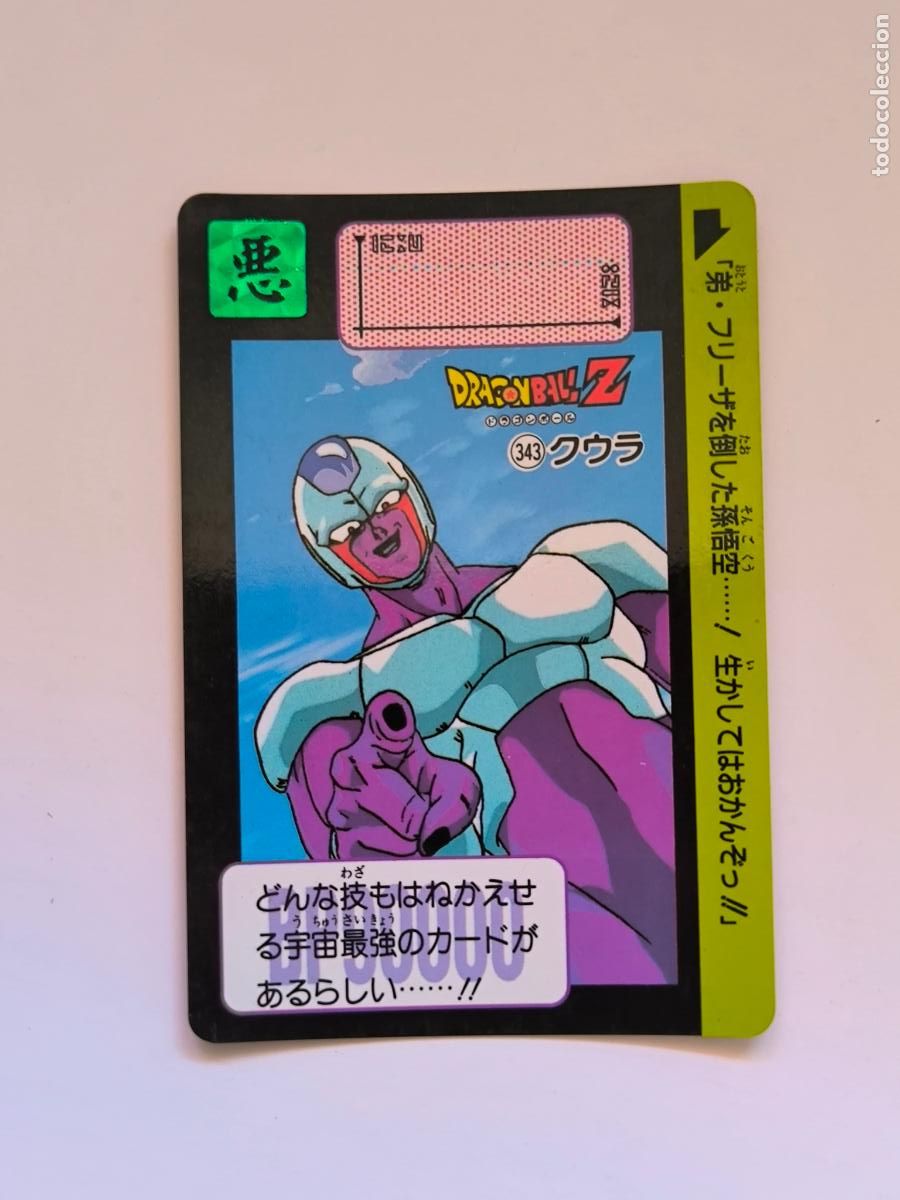 Trading cards: DRAGON BALL CARDDASS HONDAN - PARTE 9 - N&ordm; 343 - CARD / BANDAI / JAPON (&Ntilde;7D2)