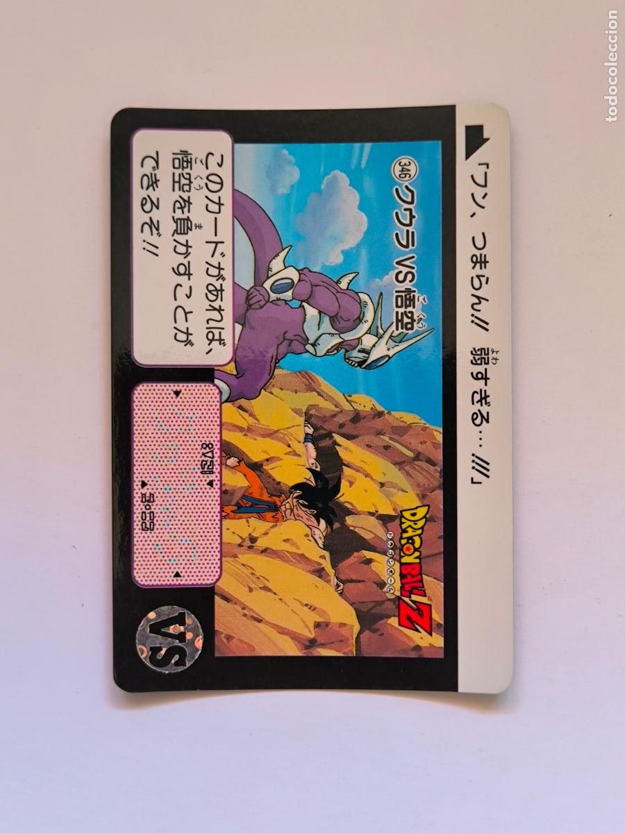 Trading cards: DRAGON BALL CARDDASS HONDAN - PARTE 9 - N&ordm; 346 - CARD / BANDAI / JAPON (&Ntilde;7D2)