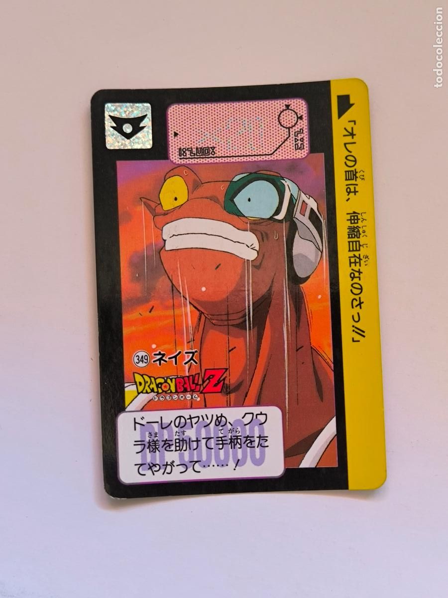 Trading cards: DRAGON BALL CARDDASS HONDAN - PARTE 9 - N&ordm; 349 - CARD / BANDAI / JAPON (&Ntilde;7D2)