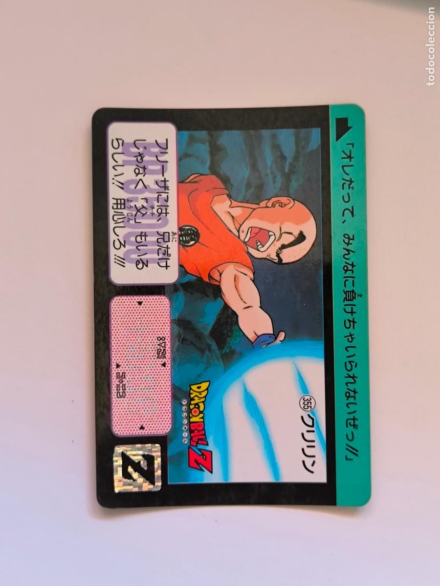 Trading cards: DRAGON BALL CARDDASS HONDAN - PARTE 9 - N&ordm; 355 - CARD / BANDAI / JAPON (&Ntilde;7D2)