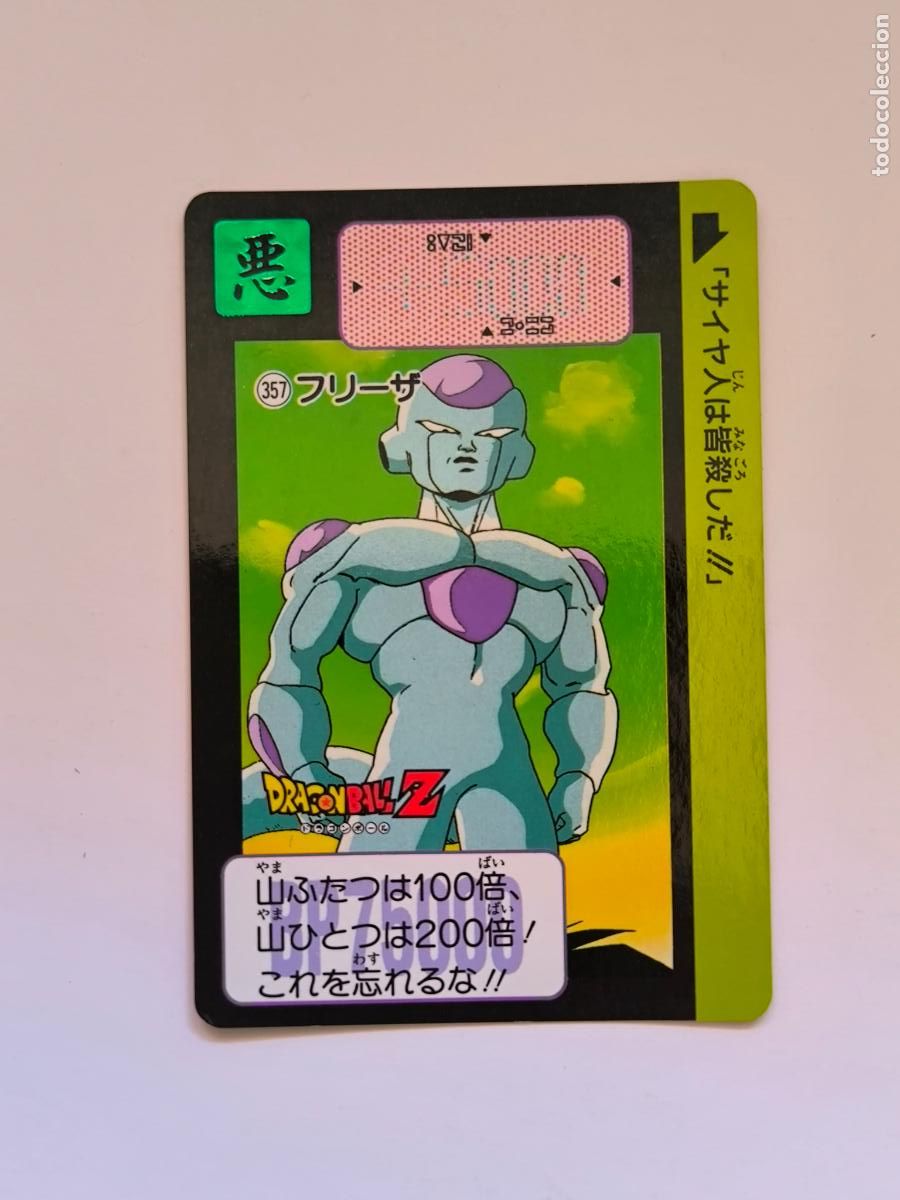 Cartes &agrave; &Eacute;changer: DRAGON BALL CARDDASS HONDAN - PARTE 9 - N&ordm; 357 - CARD / BANDAI / JAPON (&Ntilde;7D2)