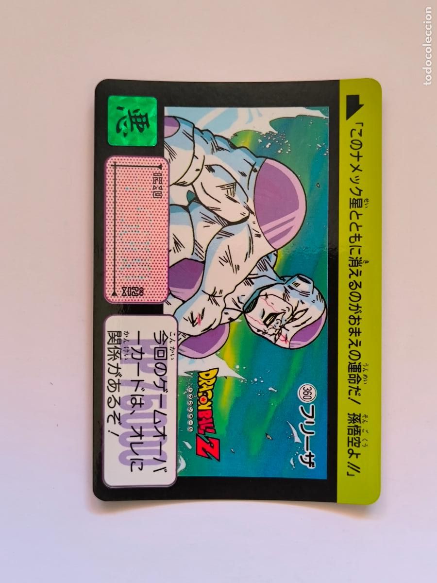 Trading cards: DRAGON BALL CARDDASS HONDAN - PARTE 9 - N&ordm; 360 - CARD / BANDAI / JAPON (&Ntilde;7D2)