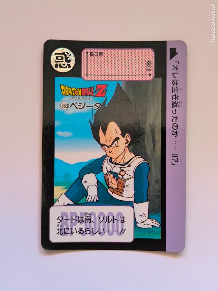 Trading Cards: DRAGON BALL CARDDASS HONDAN - PARTE 9 - N&ordm; 363 - CARD / BANDAI / JAPON (&Ntilde;7D2)