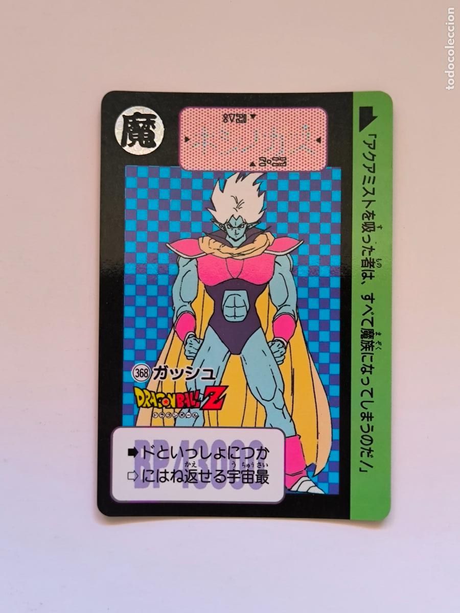 Cartas Colecion&aacute;veis: DRAGON BALL CARDDASS HONDAN - PARTE 9 - N&ordm; 368 - CARD / BANDAI / JAPON (&Ntilde;7D2)