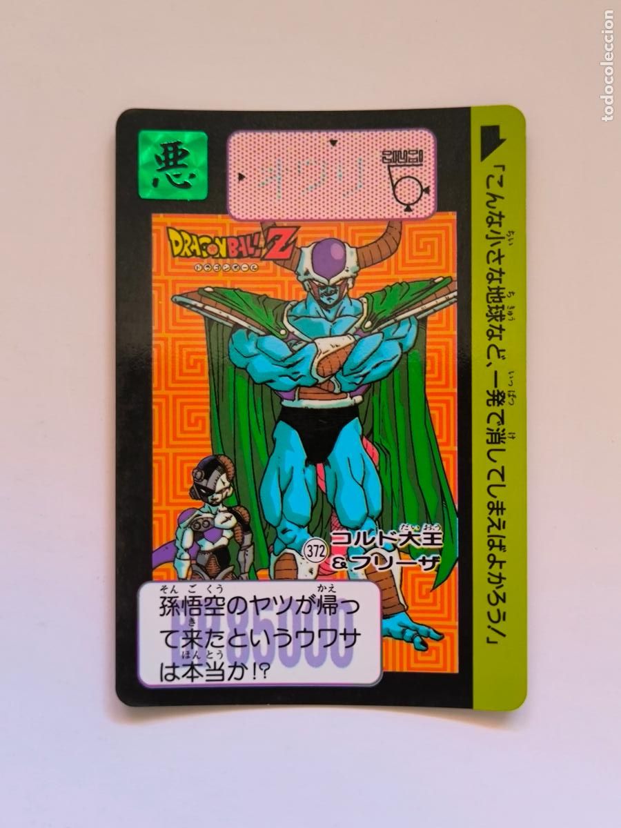 Cartas Colecion&aacute;veis: DRAGON BALL CARDDASS HONDAN - PARTE 9 - N&ordm; 372 - CARD / BANDAI / JAPON (&Ntilde;7D2)