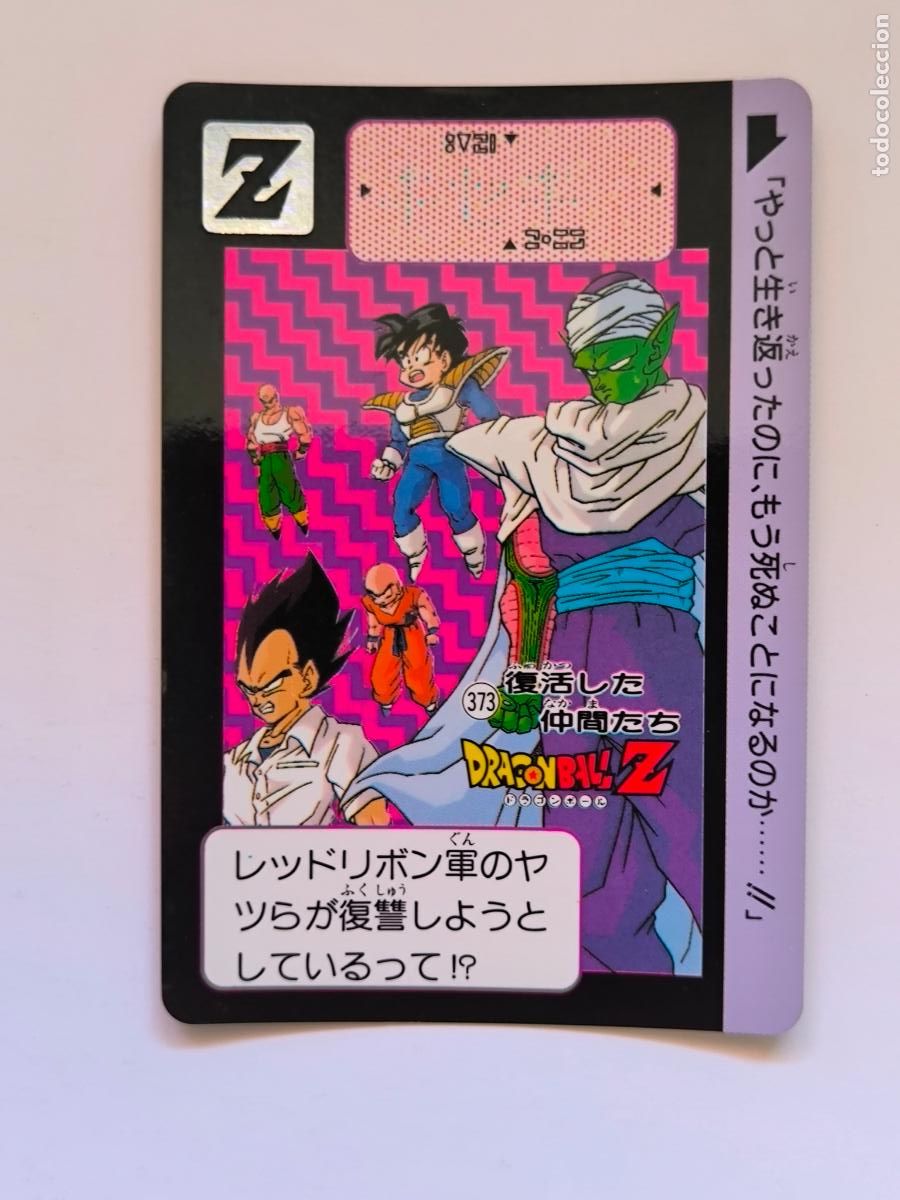 Trading cards: DRAGON BALL CARDDASS HONDAN - PARTE 9 - N&ordm; 373 - CARD / BANDAI / JAPON (&Ntilde;7D2)