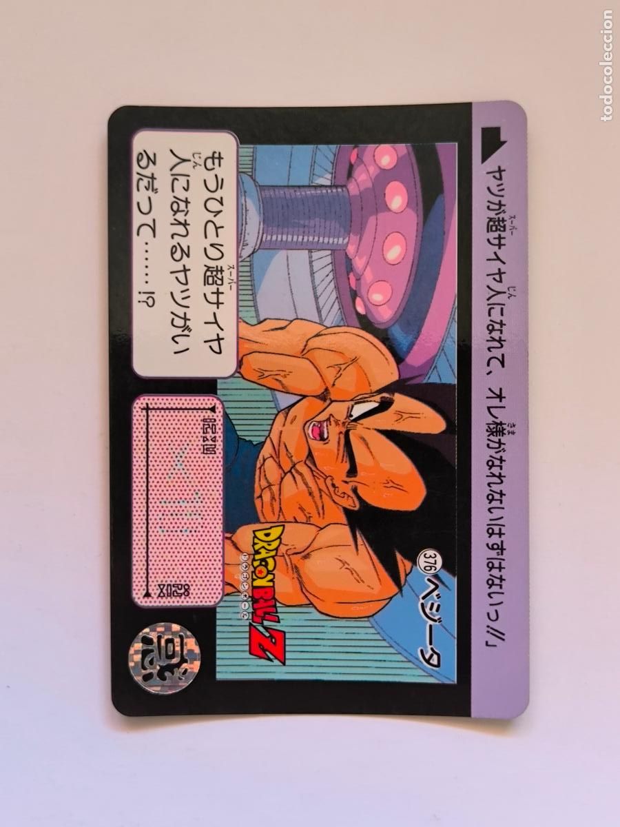 Trading cards: DRAGON BALL CARDDASS HONDAN - PARTE 9 - N&ordm; 376 - CARD / BANDAI / JAPON (&Ntilde;7D2)