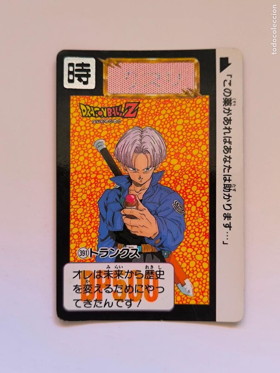 Trading cards: DRAGON BALL CARDDASS HONDAN - PARTE 10 - N&ordm; 391 - CARD / BANDAI / JAPON (&Ntilde;7D2)