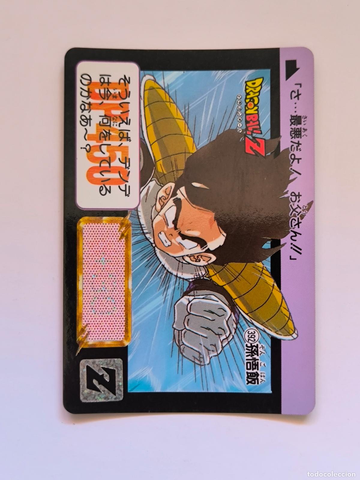 Trading cards: DRAGON BALL CARDDASS HONDAN - PARTE 10 - N&ordm; 392 - CARD / BANDAI / JAPON (&Ntilde;7D2)