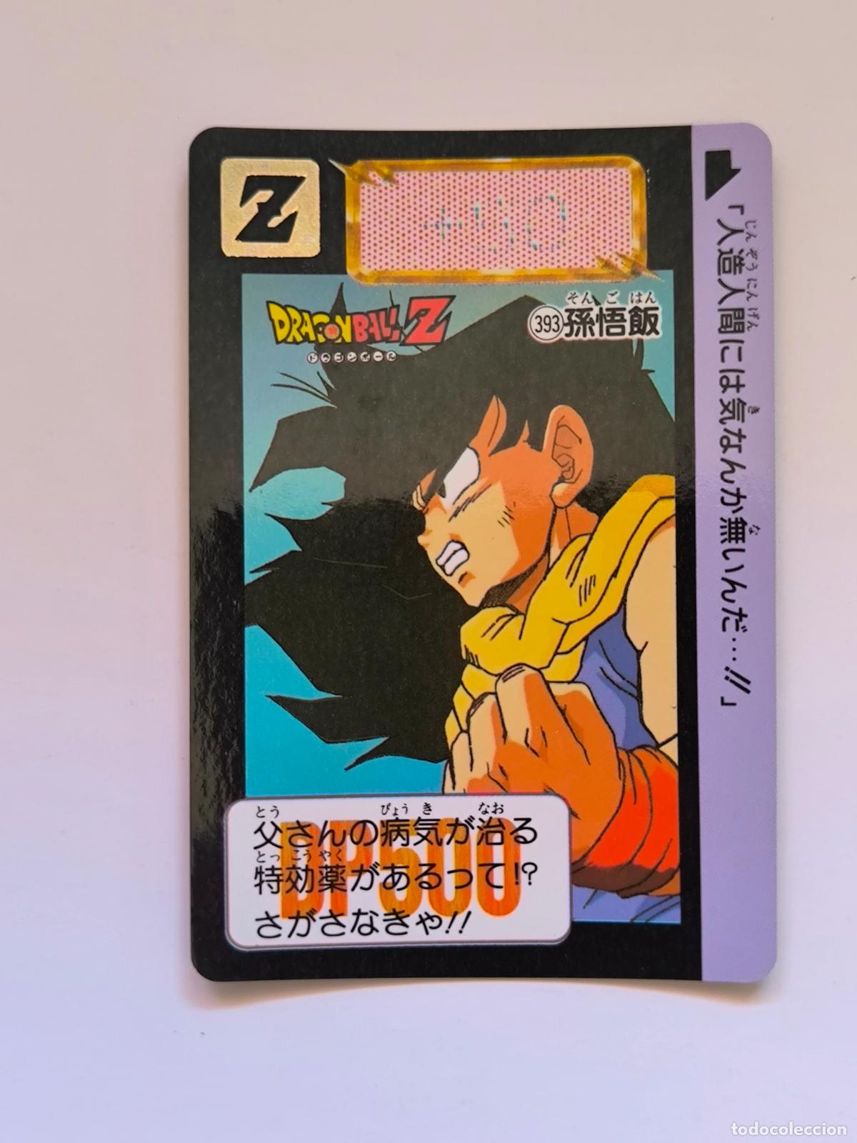 Trading cards: DRAGON BALL CARDDASS HONDAN - PARTE 10 - N&ordm; 393 - CARD / BANDAI / JAPON (&Ntilde;7D2)