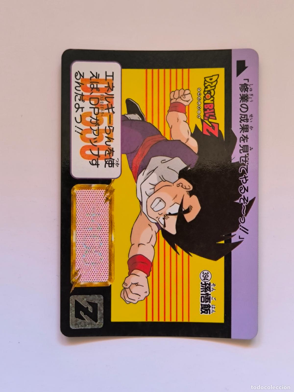 Trading cards: DRAGON BALL CARDDASS HONDAN - PARTE 10 - N&ordm; 394 - CARD / BANDAI / JAPON (&Ntilde;7D2)