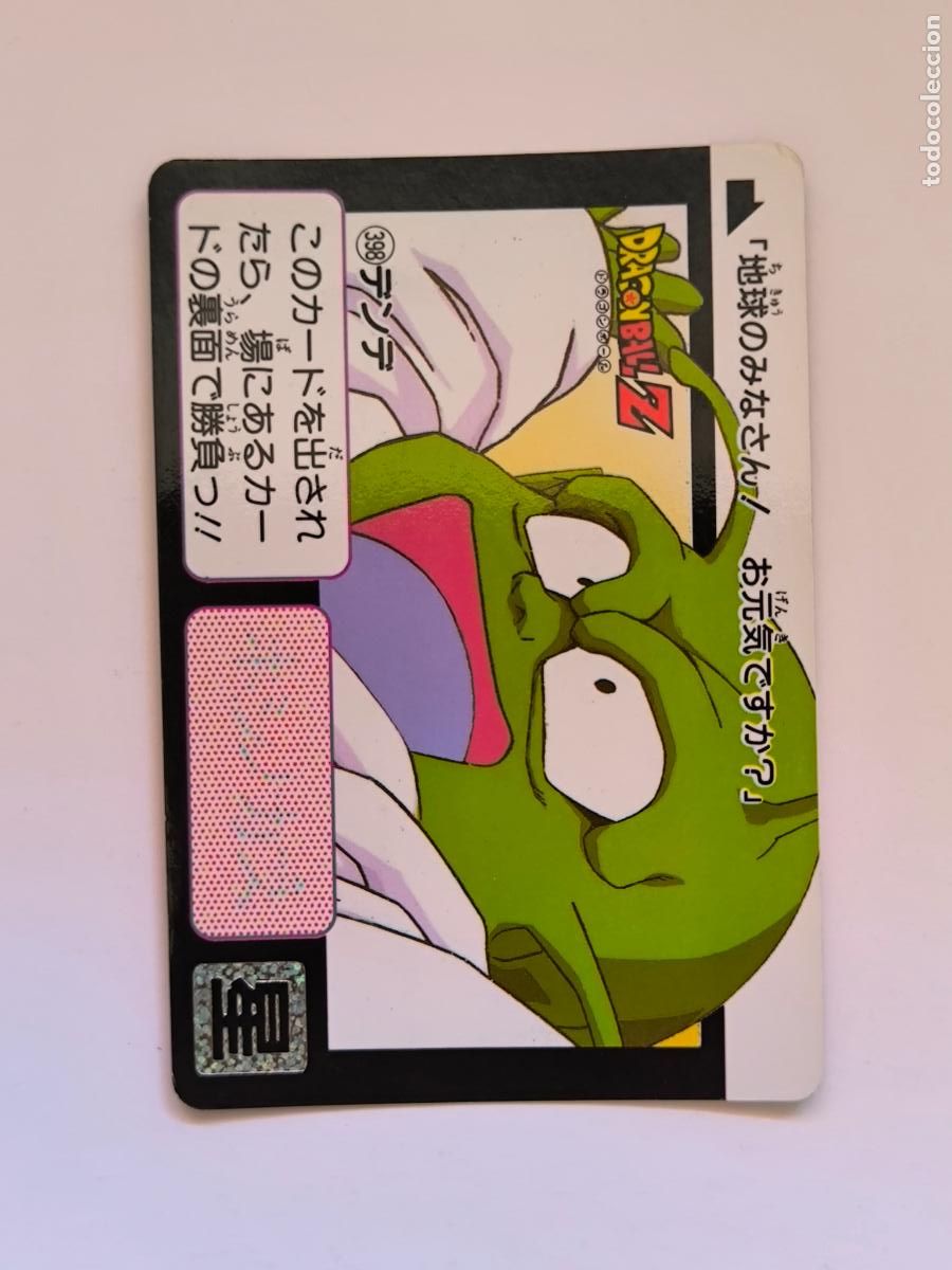 Trading cards: DRAGON BALL CARDDASS HONDAN - PARTE 10 - N&ordm; 398 - CARD / BANDAI / JAPON (&Ntilde;7D2)