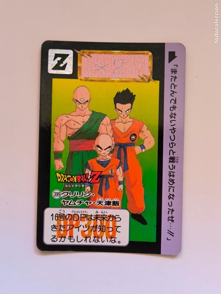 Trading cards: DRAGON BALL CARDDASS HONDAN - PARTE 10 - N&ordm; 399 - CARD / BANDAI / JAPON (&Ntilde;7D2)