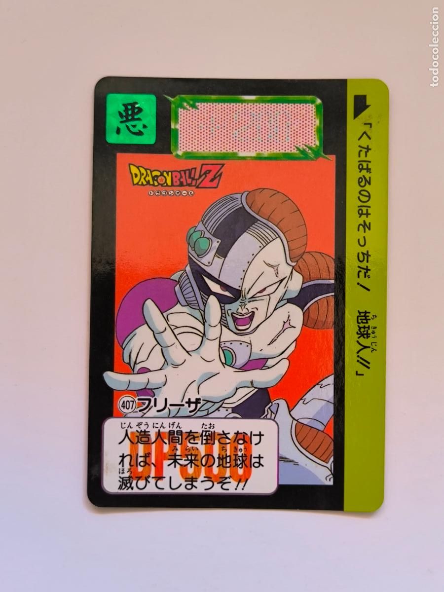 Trading cards: DRAGON BALL CARDDASS HONDAN - PARTE 10 - N&ordm; 407 - CARD / BANDAI / JAPON (&Ntilde;7D2)