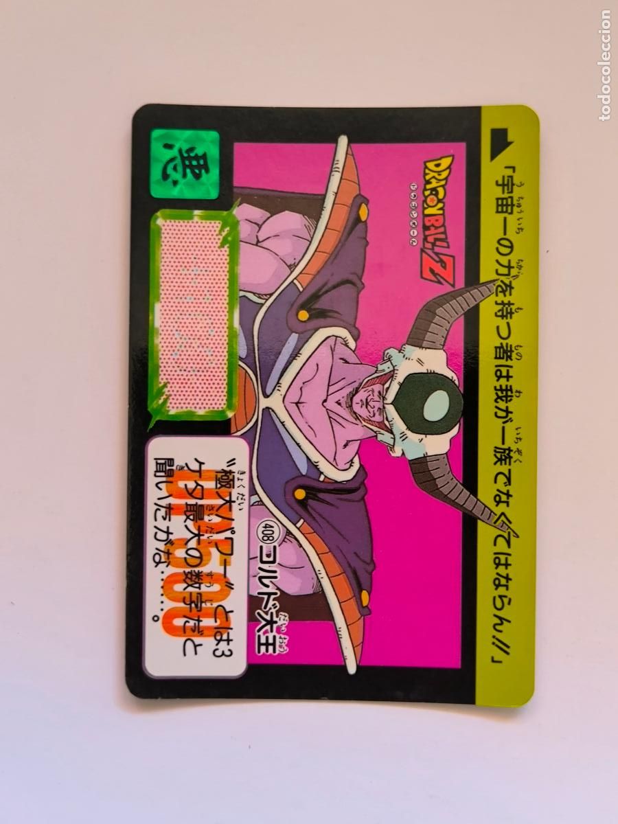 Trading cards: DRAGON BALL CARDDASS HONDAN - PARTE 10 - N&ordm; 408 - CARD / BANDAI / JAPON (&Ntilde;7D2)