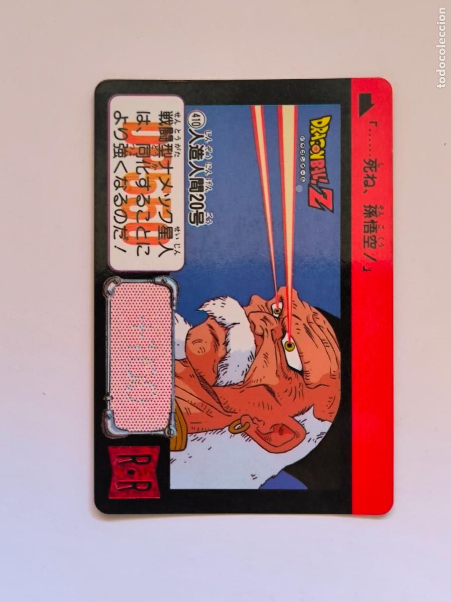 Trading cards: DRAGON BALL CARDDASS HONDAN - PARTE 10 - N&ordm; 410 - CARD / BANDAI / JAPON (&Ntilde;7D2)