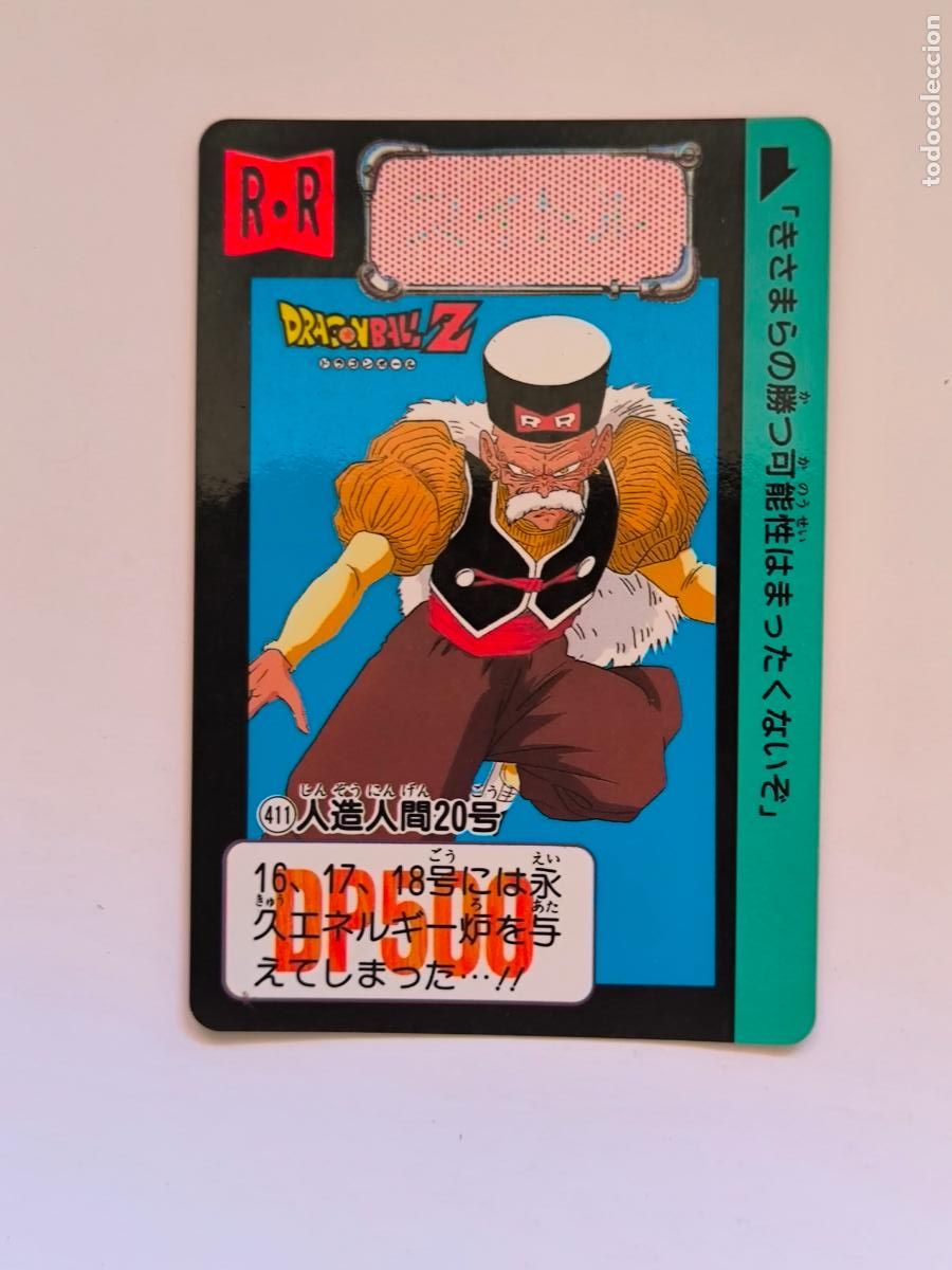 Trading cards: DRAGON BALL CARDDASS HONDAN - PARTE 10 - N&ordm; 411 - CARD / BANDAI / JAPON (&Ntilde;7D2)