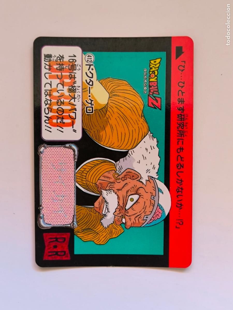 Trading cards: DRAGON BALL CARDDASS HONDAN - PARTE 10 - N&ordm; 412 - CARD / BANDAI / JAPON (&Ntilde;7D2)