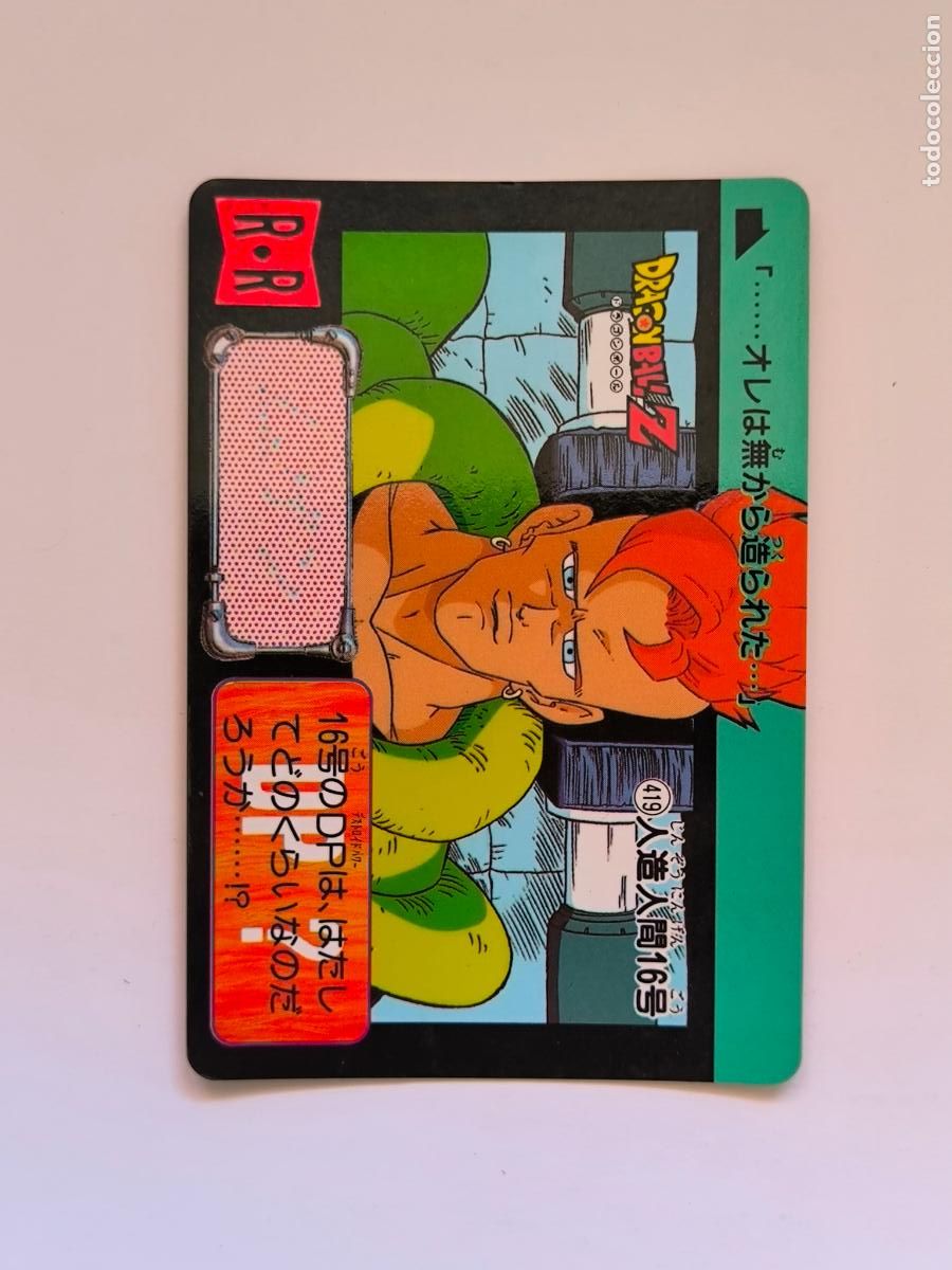 Trading cards: DRAGON BALL CARDDASS HONDAN - PARTE 10 - N&ordm; 419 - CARD / BANDAI / JAPON (&Ntilde;7D2)