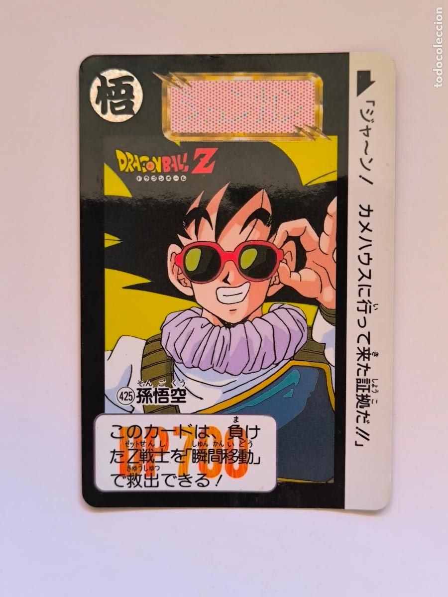 Trading cards: DRAGON BALL CARDDASS HONDAN - PARTE 11 - N&ordm; 425 - CARD / BANDAI / JAPON (&Ntilde;7D2)
